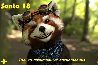 Индивидуальное поздравление по видео от многих персонажей, более 20 штук