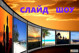 Сделаю фильм в Movie Maker