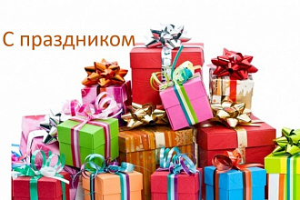 Быстрая видеооткрытка