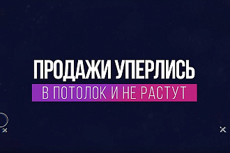 Бюджетный видео ролик
