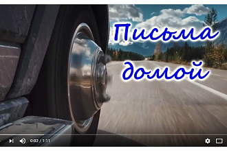 Создам простой бюджетный ролик видеоролик до 5 минут, без анимации