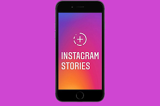 Сделаю Instagram stories 2 по цене 1