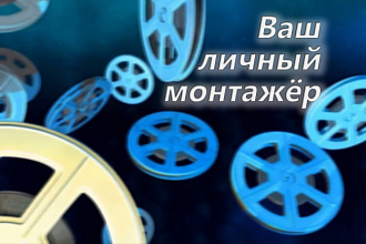 Создам видео для светодиодных экранов