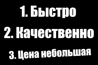 Сделаю бит в любом стиле