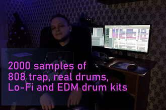 Драм кит на 2000 семплов, 808, real drum, lo-fi. edm