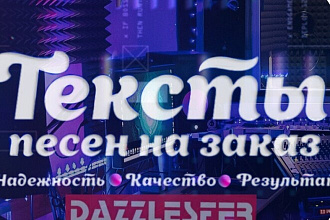 Гострайтинг