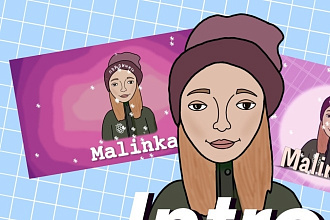 Intro для ютуб канала