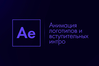 Монтаж и обработка ваших видеопроектов