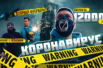 Видеозаставка для youtube