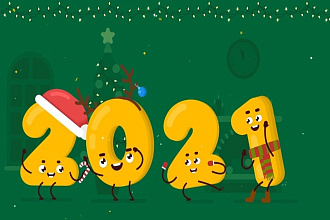 Анимация логотипа - Веселые Новогодние Числа 10 разных анимаций