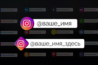 Плашки для соцсетей с вашими контактами