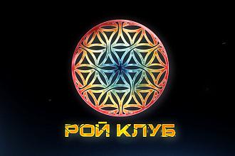 Transforming логотип