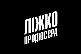 Сведение и мастеринг