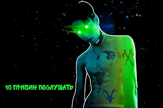 Сведение трека Мастеринг