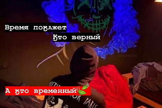 Делаю видео с цитатами