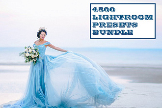 4500+ пресетов для Adobe Lightroom