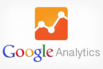 Google Analytics - установлю и настрою цели