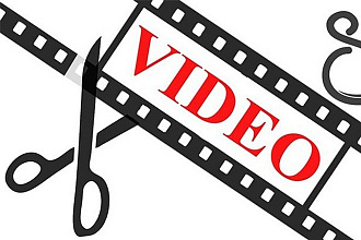 Корректирую видео. Монтаж, редактирование