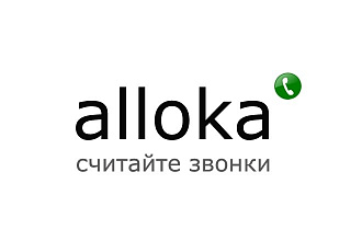 Коллтрекинг Alloka - настройка под ключ