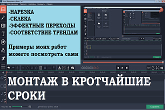 Быстро. Манипуляции с видеороликами. обрезка,склейка, наложение звука