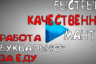 Видео монтаж, рендер видео, создание слайдшоу по фотографиям