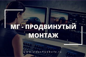 Сделаю крутой видео монтаж для ютуб и инстаграм. Скидка 50%