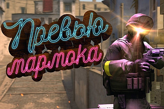 Монтаж видео