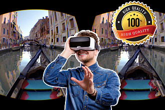 Смонтирую Ваше VR-видео