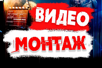 Сделаю что-то на мотив эдита
