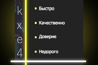 Монтаж видео