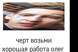 Монтаж видео, не сложный, в зависимости от задачи