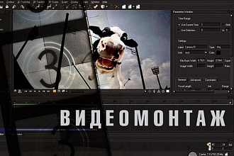 Редактирую ваше видео