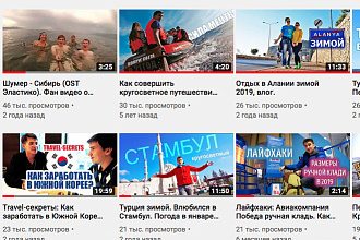 Сделаю travel-видео из вашего отпуска