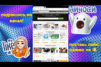 Сделаю рамки для видео на любую тематику