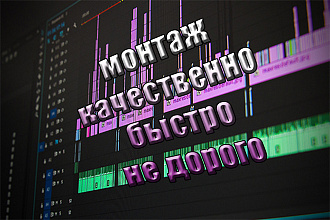 Смонтирую ролик не дорого