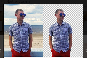 Удалю фон фотографии