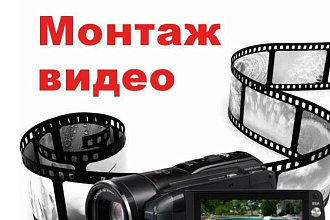 Видео из фотографий