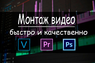 Обработка видео