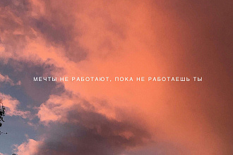Видеомонтаж