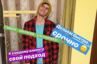 Делаю монтаж любительских съёмок