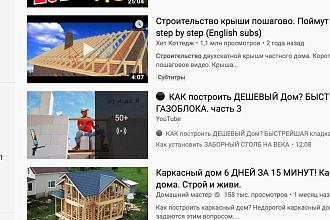 Видеомонтаж для Youtube