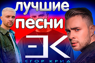 Монтаж видео роликов для youtube каналов