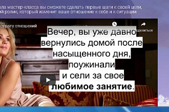 Вставлю субтитры в ваше видео