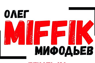 Монтаж видео