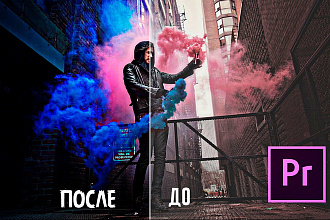 Качественный монтаж видео