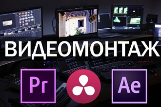Монтаж видео игрового формата