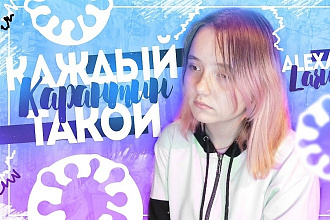 Монтаж видеороликов на YouTube