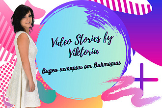Монтаж видео