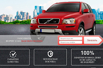 Вышлю коллекцию из 300 шаблонов Landing page для Вашего бизнеса