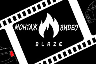 Легкий монтаж ВИДЕО